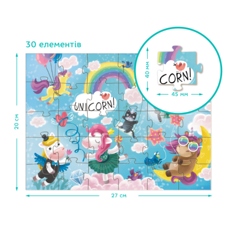 Пазл 30 елементів "Пригоди єдиноріжків" 300416
