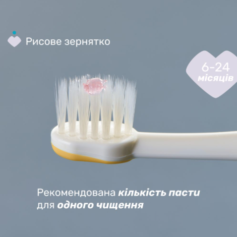Чікко дитяча зубна щітка НАБІР 12082.00 від 6-36 місяців 2штуки