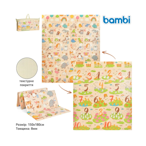 Килимок-мат "Bambi" 1555-2MR 150х180см двосторонній