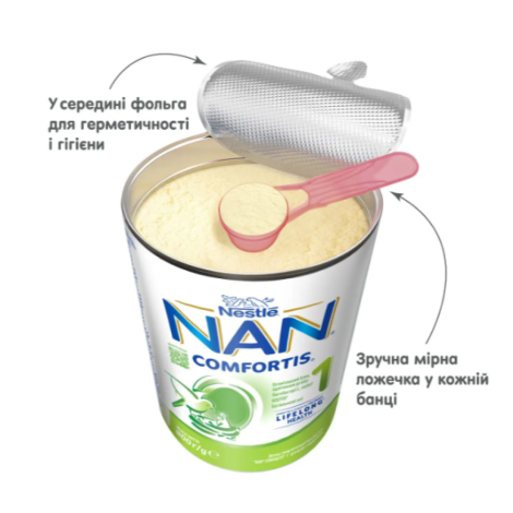 НЕСТЛЕ Нан Комфортіс 1 800г з народження