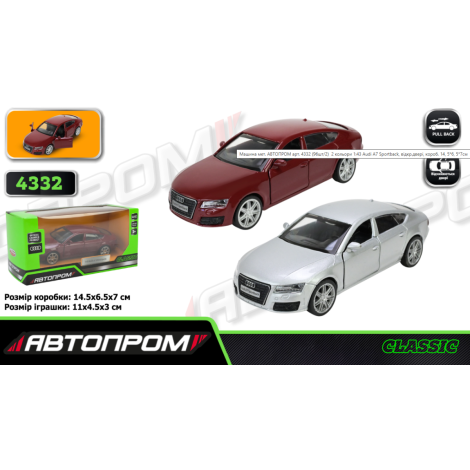 Модель "Автопром" 4332 Audi A7 Sportback