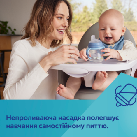 Кружка тренувальна 56/612 (6м+) з ручками