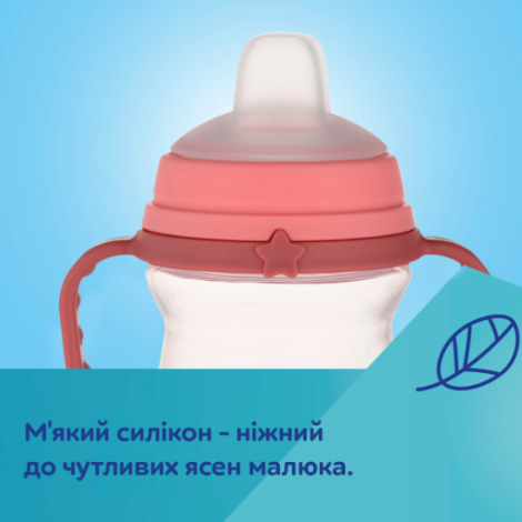 Кружка тренувальна 56/612 (6м+) з ручками