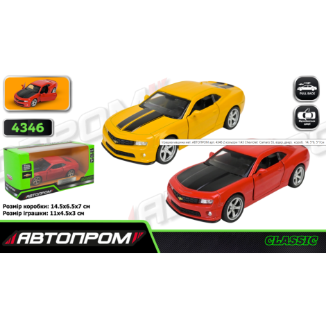 Модель "Автопром" 4346 Chevrolet Camaro SS