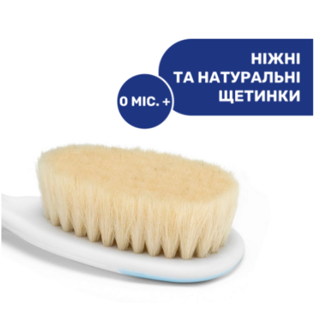 Чікко Щітка натуральна+гребінець 06569.10 0-12міс (рожевий)