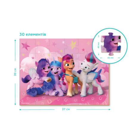 Пазл 30 елементів "My Little Pony" 200307