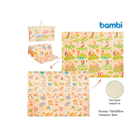 Килимок-мат "Bambi" 1555-3MR 150х200см двосторонній