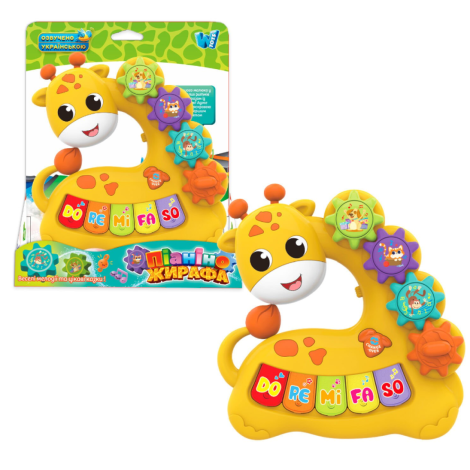 Піаніно 67902 "Жираф" WToys