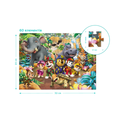 Пазл 60 елементів "Paw Patrol" 200523 Jungle Pups