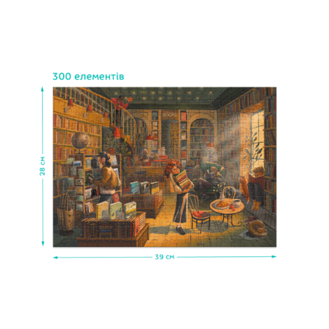 Пазл 300 елементів "Книжковий магазин" 300602