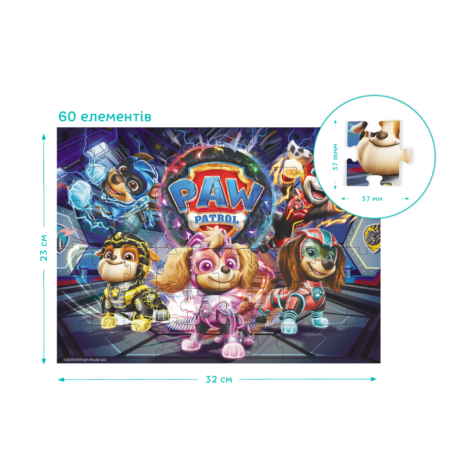 Пазл 60 елементів "Paw Patrol" 200532 Операція:вибух метеорита
