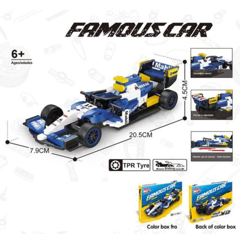 Конструктор 50017 Famous Car