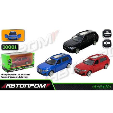 Модель "Автопром" 10001 BMW X7