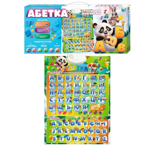 Розвиваюча "Абетка Граємо та вивчаємо" 30032 WToys