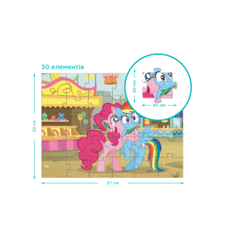 Пазл 30 елементів "My Little Pony" 200683 Парк атракціонів