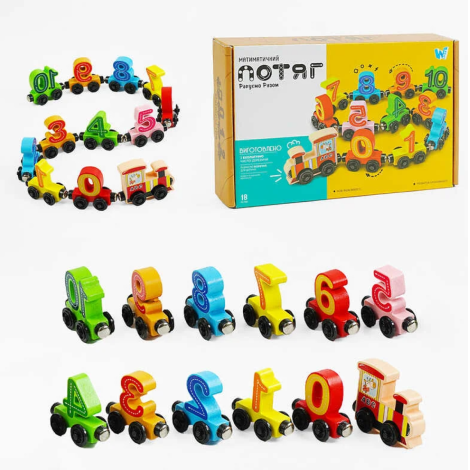 Потяг 61400С магнітний цифри