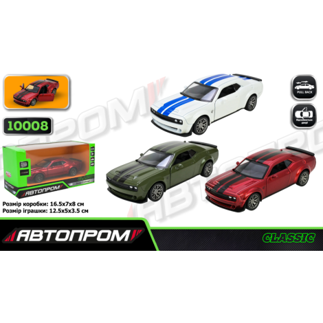 Модель "Автопром" 10008 Dodge Challenger