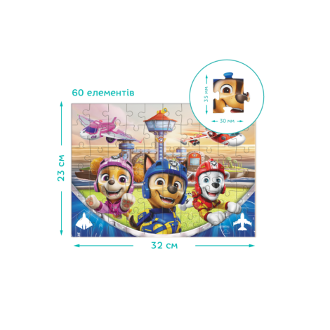 Пазл 60 елементів "Paw Patrol" 200746 Екіпаж льотної команди
