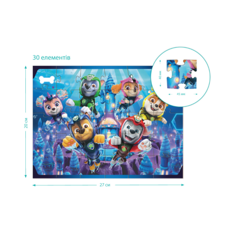 Пазл 30 елементів "Paw Patrol" 200448 Aqua pups