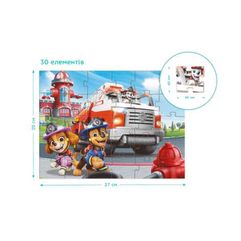 Пазл 30 елементів "Paw Patrol" 200641 Пожежники