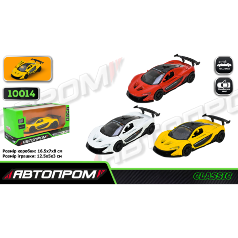 Модель "Автопром" 10014 Mclaren P1 GTR