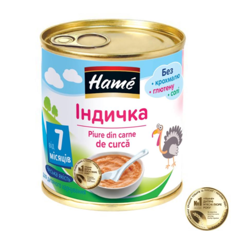 ХАМЕ пюре iндичка 100г