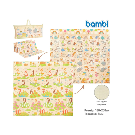 Килимок-мат "Bambi" 1555-4MR 180х200см двосторонній
