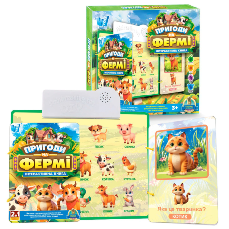 Книжка інтерактивна 74461 "Пригоди на фермі" WToys