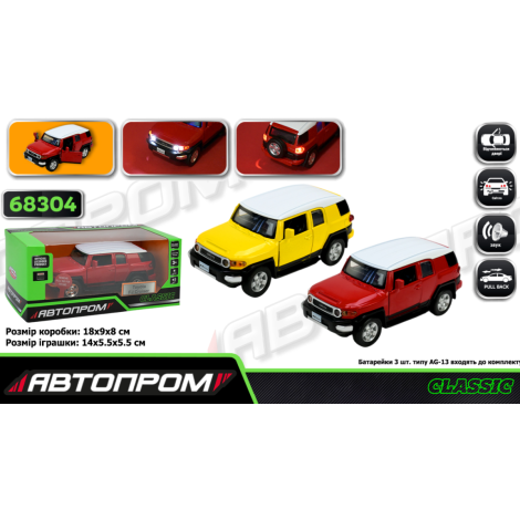 Модель "Автопром" 68304 Toyota FJ Cruiser