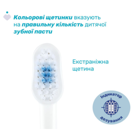 Чікко дитяча зубна щітка 12083.11 від 3-6 років