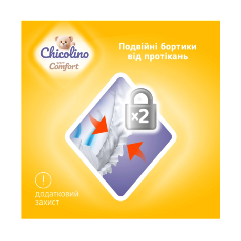 Чіколіно підгузники дитячі Soft comfort 3 (4-9кг) 36штук
