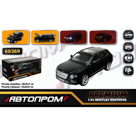 Модель "Автопром" 68369 Bentley Bentayga