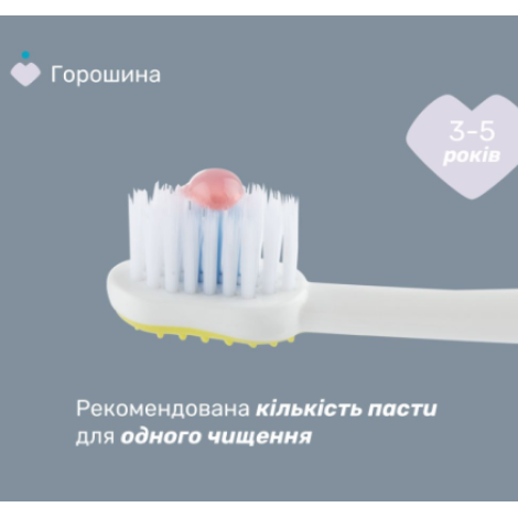 Чікко дитяча зубна щітка НАБІР з 2штук 12084.00 від 3-6 років