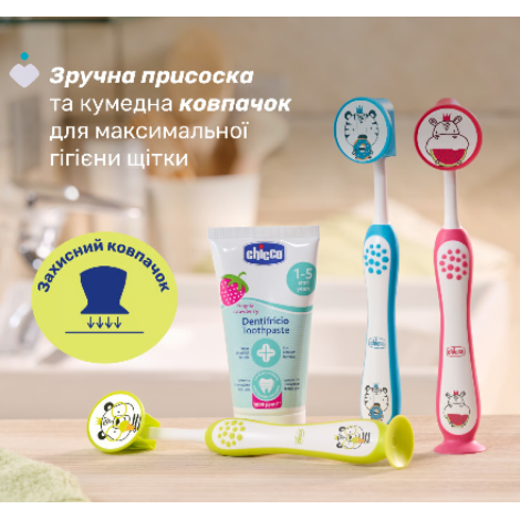 Чікко дитяча зубна щітка НАБІР з 2штук 12084.00 від 3-6 років