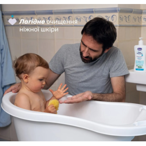 Чікко гель для купання "Без сліз" Baby Moments 10579 200мл