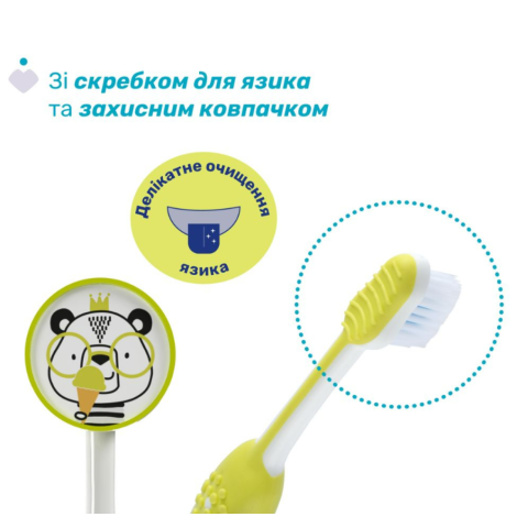 Чікко дитяча зубна щітка НАБІР з 2штук 12084.11 від 3-6 років