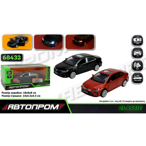 Модель "Автопром" 68432 Toyota Corolla Hybrid
