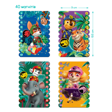 Палички для рахування магнітні "Paw Patrol" 200654 Джунглі