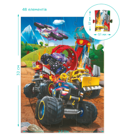 Пазл 48 елементів "Paw Patrol" 200524 Rescue Wheels