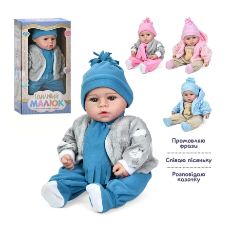 Пупс 0004GDI м'який, музичний