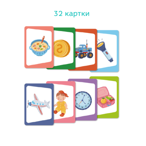 Гра карткова "Вікторина: Вгадай предмет!" 301245