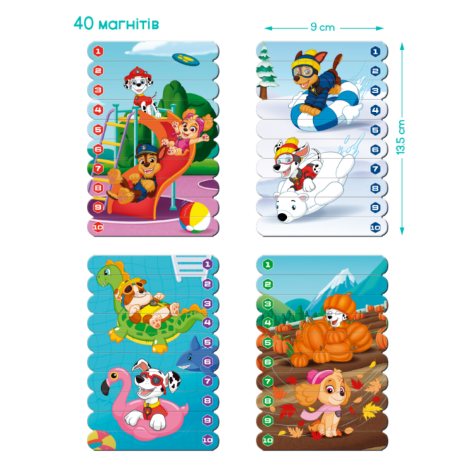 Палички для рахування магнітні "Paw Patrol" 200655 Сезони