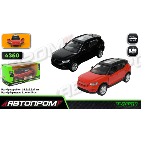 Модель "Автопром" 4360 Volvo XC40