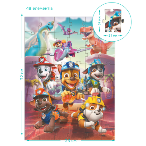 Пазл 48елементів "Paw Patrol.Dino Rescue" 200525