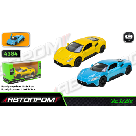 Модель "Автопром" 4384 Maserati MC20