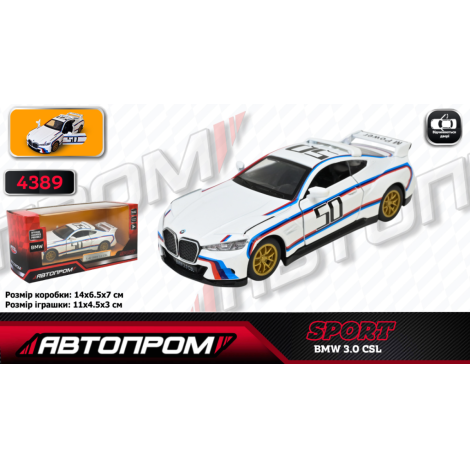 Модель "Автопром" 4389 BMW 3.0CSL