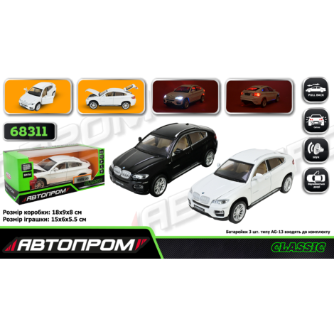 Модель "Автопром" 68311 BMW X6