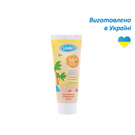 Ліндо крем дитячий сонцезахисний SPF50+ 75мл