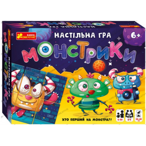 Гра Монстрики