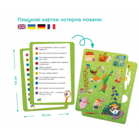 Віммельпазл. Літо у селі 300558 60ел